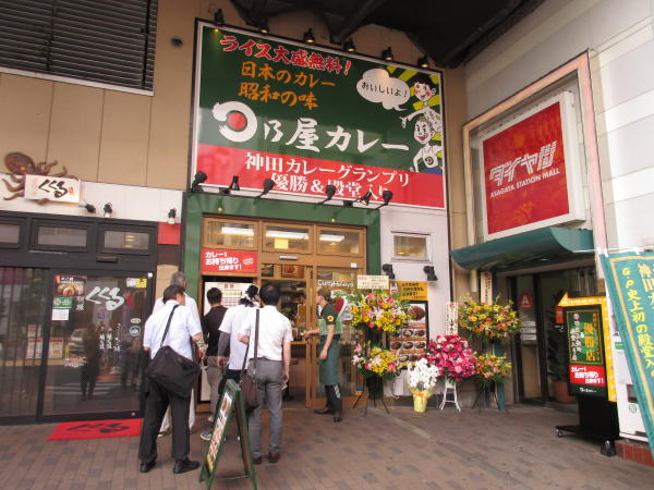 東京都杉並区 カレー専門店 日乃屋阿佐ヶ谷店 画像2