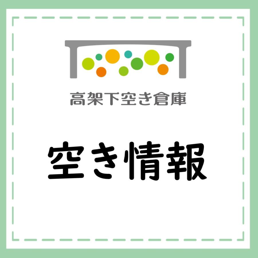 空き情報カレンダー（9月・10月）